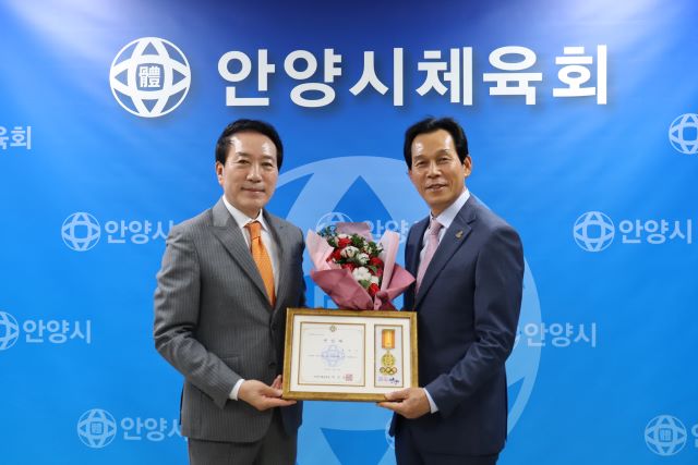 안양시체육회 수석부회장(장영석) 선임패 전달식 개최.